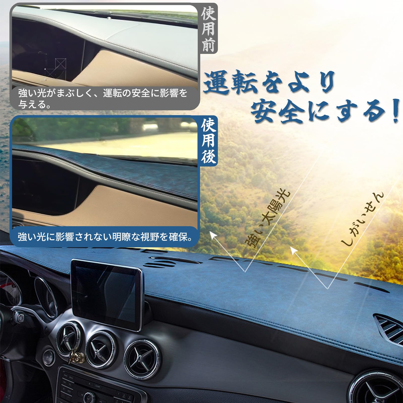 Amazon.co.jp: Cuusie(ナツメグス) ダッシュボードカバー スズキ